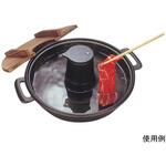 J-54 アルミT型しゃぶ鍋 東伸販売