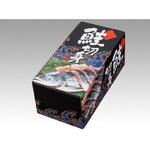 A-57 軽食用 鮭切身箱 黒 50枚 ヤマニパッケージ
