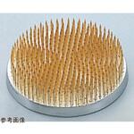 特製剣山 丸 極豆小 ステン針 アズワン