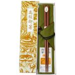 741198 木箸 紫檀仕上 箸袋セット 箱入 丸十