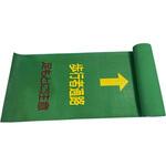 歩行者マット 結一産業