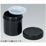 70055100BKSEK サンペール 300 蓋 ブラック アズワン
