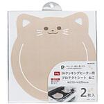 HB6799 IHクッキングヒーター用プロテクトシートねこ 2枚入   HB-6799 パール金属