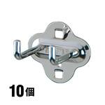 HK-2105 ダブルフック50mm 1セット 10個入 シューター