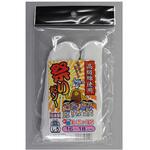 #2301 祭りだゾー指又付 白 16-18cm 福徳産業