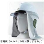 119-0160288 そーかいくんシェード プロップ