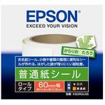 K60ROLNS カラリオプリンター用 普通紙シール<ロールタイプ>/60mm×4.6m/1ロール入り EPSON