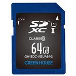 GH-SDC-AEUA64G データ復旧サービス付 SDXCメモリーカード UHS-I クラス10 64GB グリーンハウス
