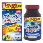 ブルーべリールテインプラス 徳用 井藤漢方製薬