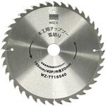 WZ-TT16540 木工用チップソー 荒切り 外径165mm 刃数40P 刃厚1．6mm WIZ'A