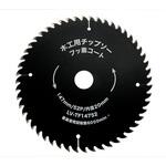 WZ-TF14752 木工用チップソー フッ素コート 外径147mm 刃数52P 刃厚1．6mm WIZ'A