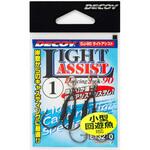 #1 NSブラック DJ-90 ライトアシスト カツイチ