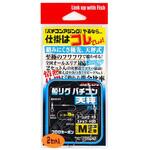 M FL-1 船リグ バチコン天秤 カツイチ