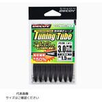 3.0mm ブラック T-4 チューニングチューブ カツイチ