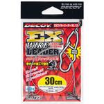 40cm WL-12 EXワイヤーリーダー カツイチ