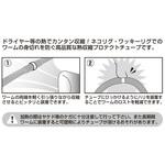 クリア WH-01A ワームホルダーチューブアソート カツイチ