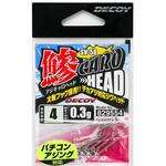 #4-0.3g Wニッケル SV-58 アジキャロヘッド カツイチ