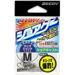 SS NSブラック SG-2 ショアキャス カツイチ