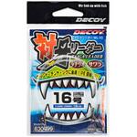 12号(48lb) WL-10 対牙リーダー カツイチ