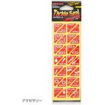 C-11アクセサリー タックルシール カツイチ