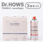 011709 Dr.HOWS カセットボンベ3P Dr.HOWS TTS