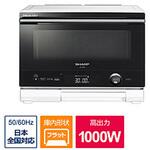 AXUA30W ウォーターオーブン HEALSIO(ヘルシオ) ホワイト系 AX-UA30W [22L] シャープ
