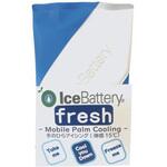 154724 熱中症予防 手のひら冷却アイシングfresh まつうら工業