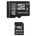 GH-SDMRHC8GU microSDHCカード アダプター付属 8GB UHS-I クラス10 グリーンハウス