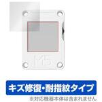 MIYAVIX-M-M5COREINK M5Stack CoreInk用保護フィルム OverLay Magic MIYAVIX