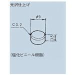 140000470023 押しボタンスイッチキャップ9Φ 白 ニデックコンポーネンツ(旧：日本電産コパル電子)