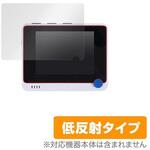 MIYAVIX-P-WIOTERMINAL Wio Terminal用保護フィルム OverLay Plus MIYAVIX