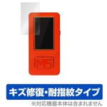 MIYAVIX-M-M5STICKCPLUS M5StickC Plus用保護フィルム OverLayMagic 2枚 MIYAVIX
