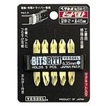 BW-51 ビットベルト ビットベルト両頭 +No2/+No2 ベッセル