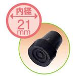 TY131-1 杖先ゴム 21mm 日進医療器(車イス)