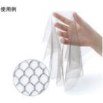 MGNET-010EB EMC対策用MGネット 1m×巾105cm 1重 23dB～ メディカル・エイド