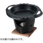 92989930 すき焼き鍋 セラミック 黒 福井クラフト