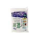 水のう君2 ウェイトバッグ BD-613 1パック 5枚入 アズワン