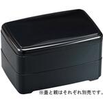 40430265 江戸弁当 黒内黒 親 福井クラフト