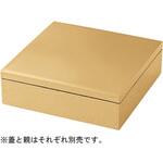 25911110 7.5寸 正角玉手重 絞り金内黒塗 親 福井クラフト