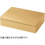 25911020 8.5寸 長手玉手重 蓋 絞り金/裏黒塗 福井クラフト