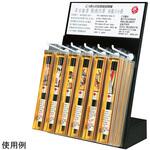 90034557 カウンター用ディスプレー台 6 福井クラフト