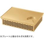 54301880 耐熱月山プレート 絞り金/裏黒塗 福井クラフト