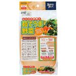 茹でうま野菜調理容器角型 YO 1ケース 1個×50小箱入 岩崎工業