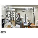 107-17009 軟質塩化ビニールシート 2mm×1830mm×10m 宇部フィルム