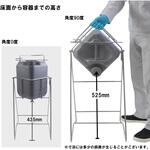 c81-310 ステンレス缶スタンド SKC-13 角型ポリ缶用 エム・あい