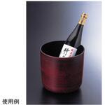 18cm ワインクーラー漆刻 福井クラフト
