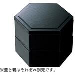 21076015 六角木目珍味 弁当黒内朱 蓋 福井クラフト