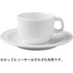 83361415 カップ用ソーサー 福井クラフト