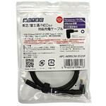 APC-A095CM-5525P Let's Note対応 ケーブル Type-C to 5.5mm/2.5mmプラグコネクタ アドテック