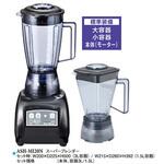ASH-MI20N スーパーブレンダー新 スーパーブレンダー新 スリーライン